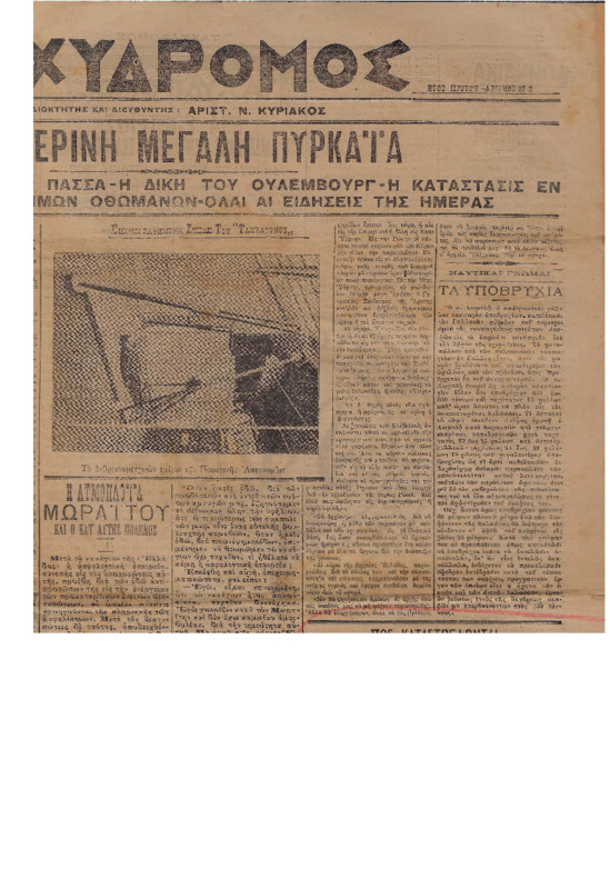 Ar1Ge-19080701-01-ow+.pdf